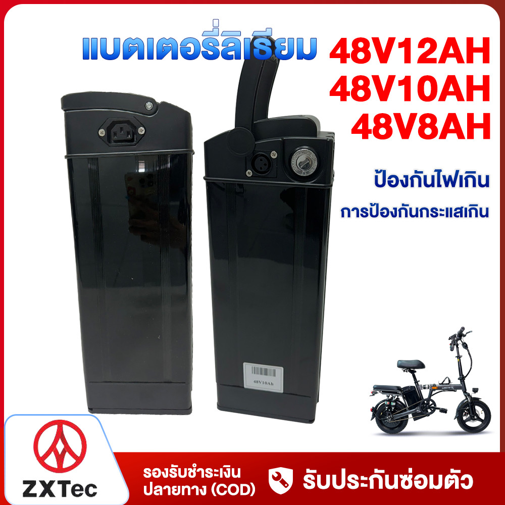 ZXTeC แบตเตอรี่ลิเธียม จักรยานไฟฟ้า 48V 8ah/10ah/12ah แบบชาร์จไฟได้ แบตเตอรี่ลิเธียมแบบถอดได้ไฟฟ้าใน