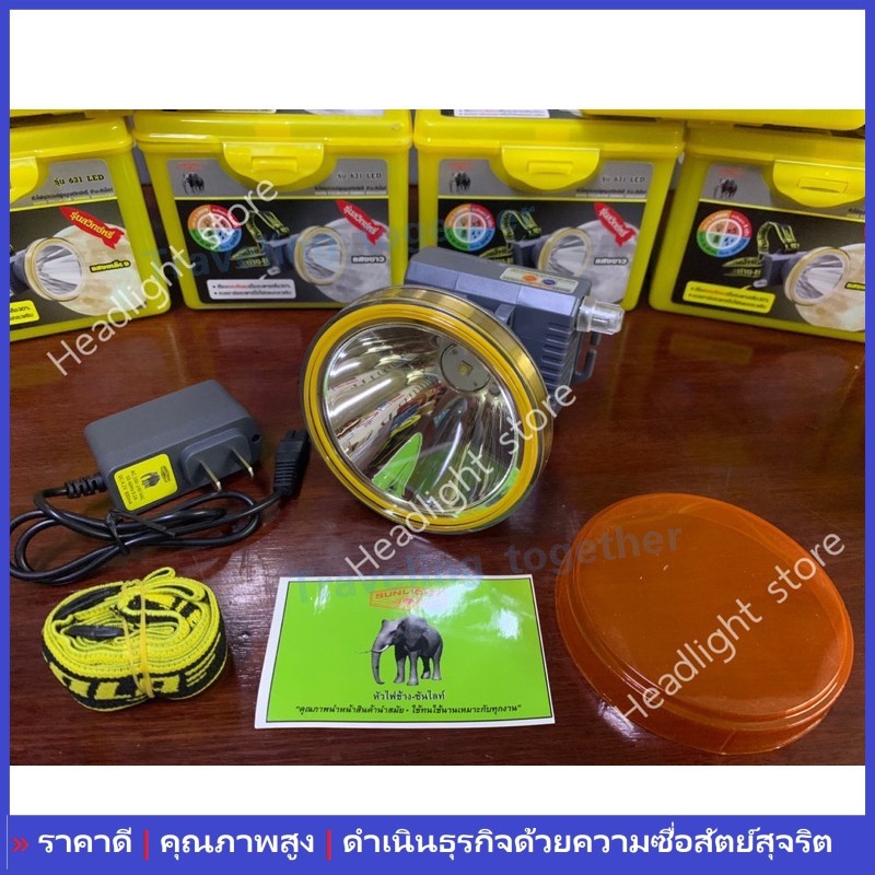 ★ไฟฉายคาดหัว ตราช้าง รุ่น 631 ใหม่ หมุนหรี่ ไฟ 1000w ดวงใหญ่ พุ่งไกล