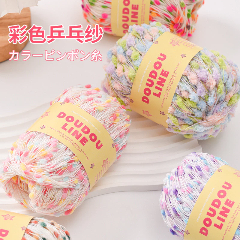 [สินค้าใหม่เปิดตัวครั้งแรก] [พร้อมสต็อกจัดส่งที่รวดเร็ว] ด้ายผ้าพันคอสายไฟปิงปองเส้นด้ายถั่วด้าย50กรัม/กลุ่ม11สีจุดเส้นมือถักสีลูกถั่วเส้นติดเข็มต