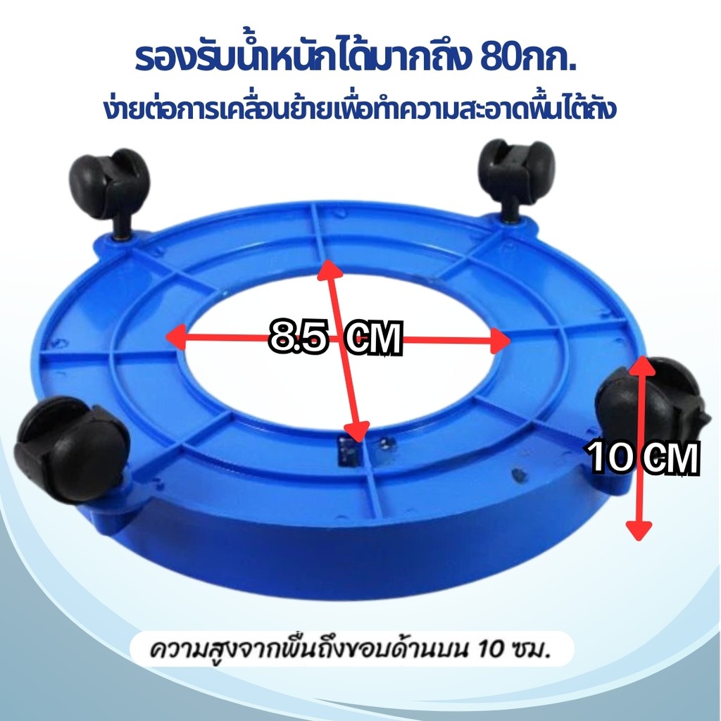 ถาดรองถังแก๊สมีล้อ มีที่ล็อคล้อ เคลื่อนย้ายสะดวก พลาสติกหนา ฐานรองถังแก๊ส รับน้ำหนักได้ถึง 80 กก. - รูปที่ 2