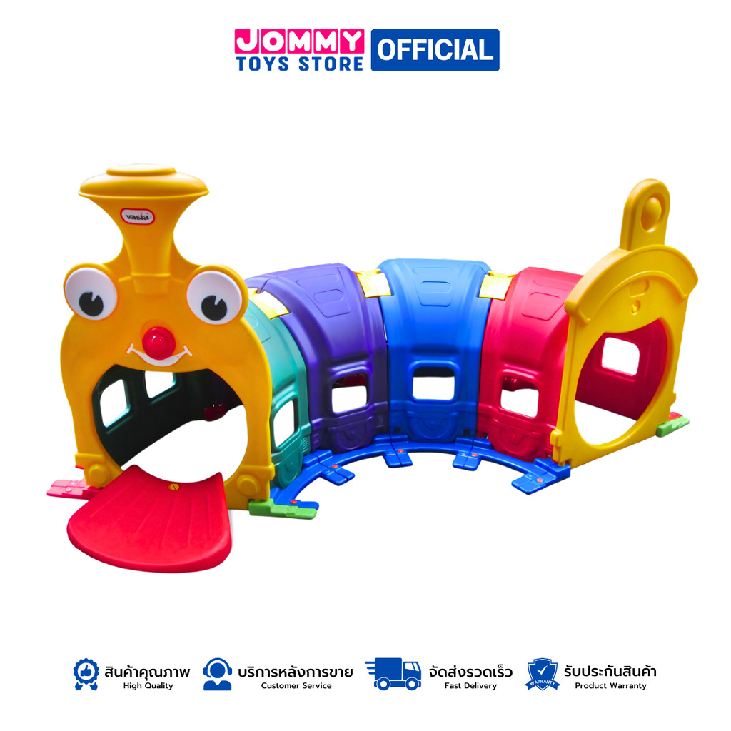 อุโมงค์คลาน ท่อลอด อุโมงค์รถไฟ Tunnel Toys Train Tunnel