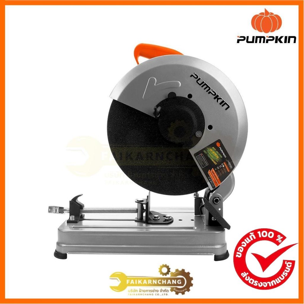 ไฟเบอร์ PUMPKIN J-Series แท่นตัดเหล็ก 14" J-T1423/50165