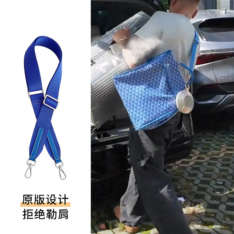 สายรัดกระเป๋าสำหรับ goyard Goya กระเป๋าเป้สะพายหลังเปลี่ยนกระเป๋าฟันสุนัขผ้าใบกระเป๋าสะพายไหล่กว้างกระเป๋าแนวทแยงสายรัดไหล่ไนลอนปรับได้สายรัดยาวกระเป๋าที่รองรับไหล่กระเป๋าบูติกอุปกรณ์เสริมการเปลี่ยนแปลง