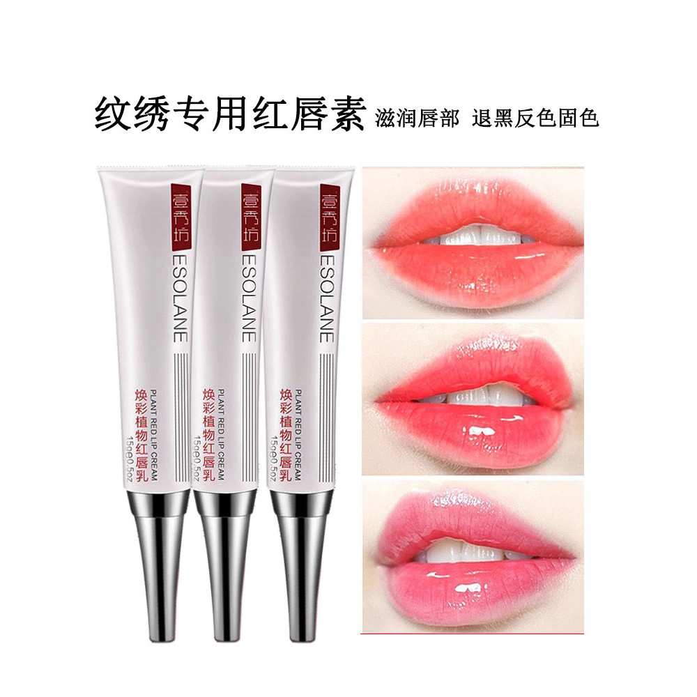 Yixiufang Red Lip Cream Tattoo เฉพาะ Anti-Color สีทึบเฉพาะ Tattoo Lip Repair Liquid Tattoo Lip Bleac