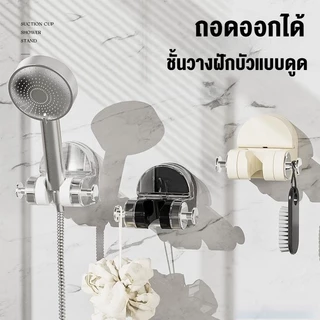 Allieuka ที่ติดฝักบัว ที่แขวนฝักบัว แบบถ้วยดูดติดผนัง ที่ติดฝักบัว ไม่จำเป็นต้องเจาะรู เคลื่อนย้ายได้ ติดง่าย ห้องน้ำ