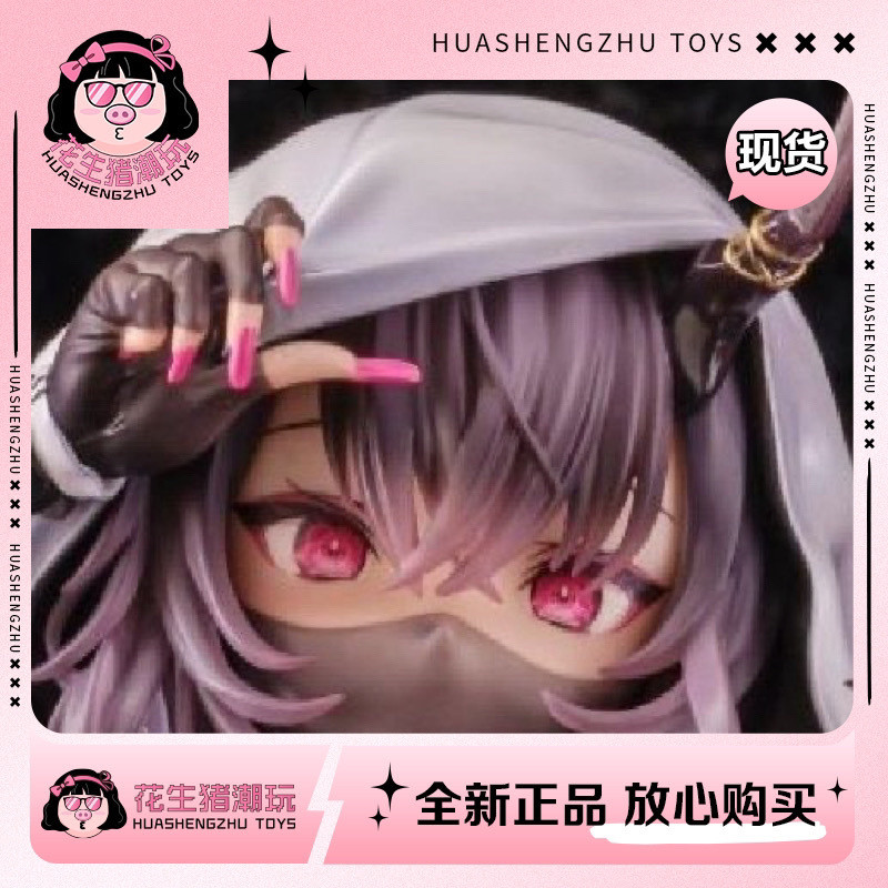 ยี่ห้อใหม่แท้ Native Rocket Boy Native Rocket Boy Dream Now Beige Gregs 1/6 ยี่ห้อใหม่รูปของสะสมเครื