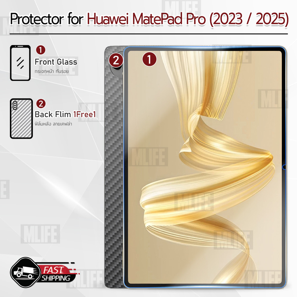 Mlife - กระจก 2.5D Hauwei Matepad Pro 2023 / 2025 (13.2") ฟิล์มกันรอย กระจกนิรภัยฟิล์มกระจก - Premiu