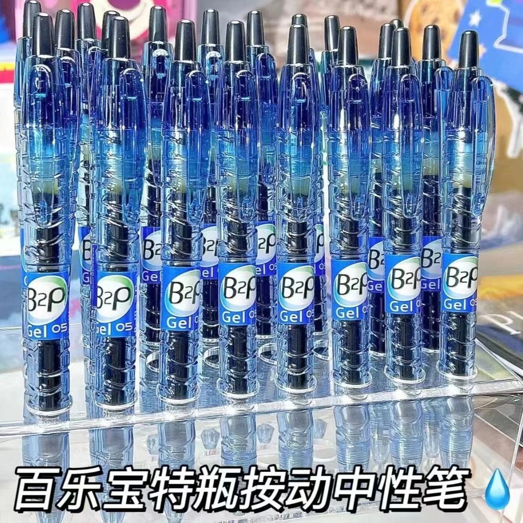 Japan PILOT PILOT PILOT Bottle Gel Pen BL-B2P Mineral Fountain Pen Push Type 0.5mm สีดํา Fountain Pe