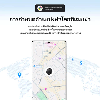GPS สําหรับ แอนดรอย Android HOCO E96A Tag อุปกรณ์ติดตาม อุปกรณ์ตั้งตำแหน่งป้องกันการสูญหาย Google