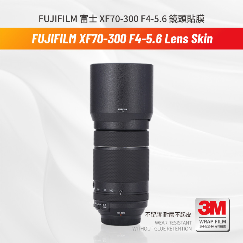 FUJIFILM XF70-300 body protection film Camera Lens สติกเกอร์ skin ไม่ทิ้งคราบกาว ติดง่าย กล้อง เลนส์