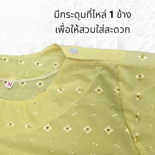 เสื้อไทยเด็กชาย ผ้าไทยลายฉลุ ปักดอกไม้ และผ้าแพร เด็กโต 1-8 ปี ชุดไทยเด็กไปโรงเรียน FES0034