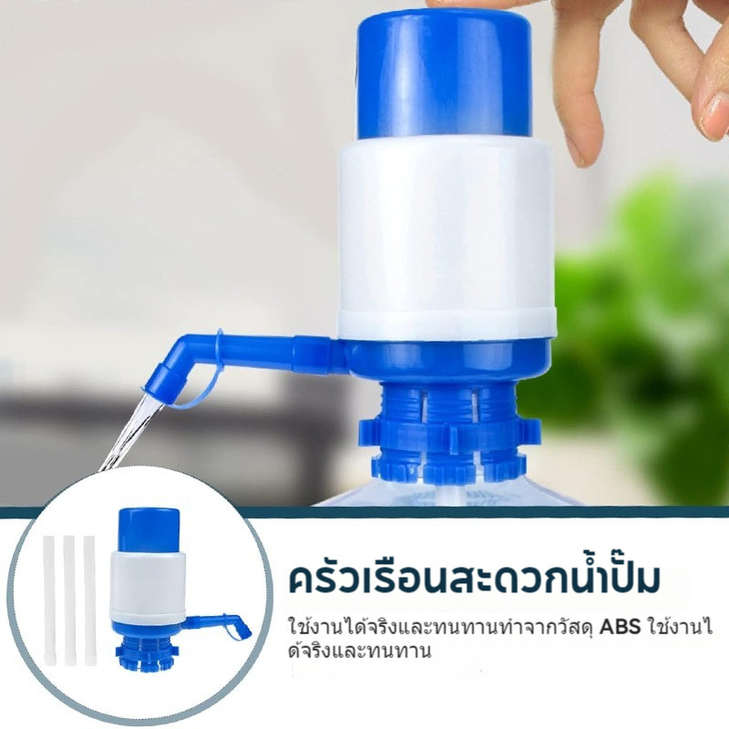 เครื่องดื่มน้ำจากแกลลอนปั๊มปั้มน้ำถังอุปกรณ์ใช้งานง่ายเบาแรงที่เครื่องกด - รูปที่ 3