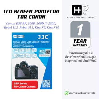 JJC ฟิล์มกระจกกันรอยกล้องแคนนอน Canon EOS RP, 200D, 200D II,…