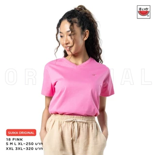 เสื้อแตงโม (SUIKA) - เสื้อแตงโม ORIGINAL T-SHIRTS คอวีกลุ่ม สี 18 15 16 20 22 75