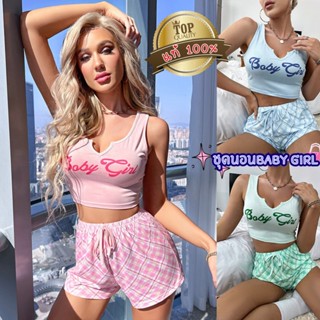 BIG SEXY ชุดเซ็ทผู้หญิงน่ารักๆ ชุดยั่วอารมณ์ ชุดนอนเซ็กซี่ี่…