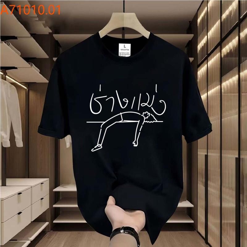 Cod new arrival cotton women and men T shirts Thailand new arrival T-shirt cool man T shirt slim fit