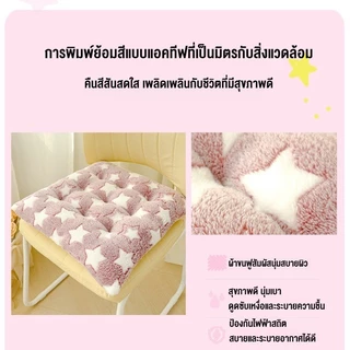 COD เบาะรองนั่ง 40/45/50cm นุ่มสบาย ลายการ์ตูนน่ารัก สําหรับตกแต่งบ้าน