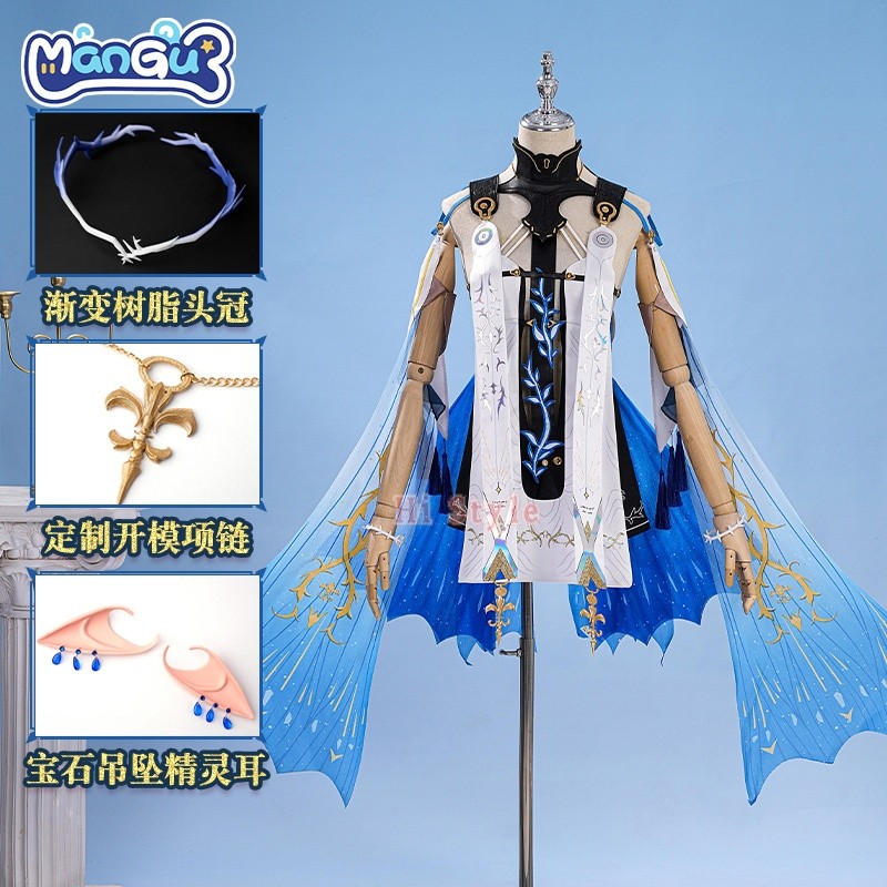 ชุดคอสเพลย์ Mangu Wuthering Waves Cartethyia