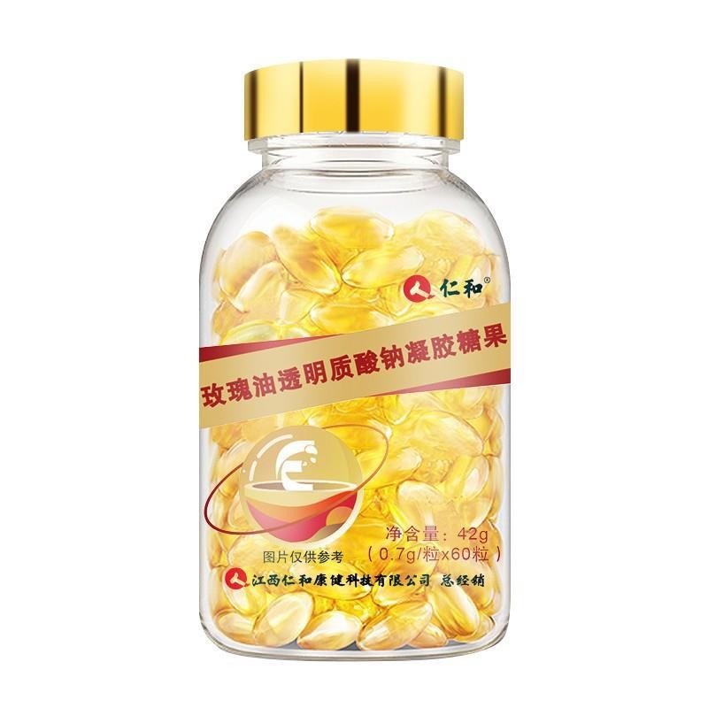 CCD Ren.And Rose Oil Sodium Hyaluronic Acid Gel Candy อาหารเสริมวิตามินอีคอลลาเจน Germ Oil Candy/7.1