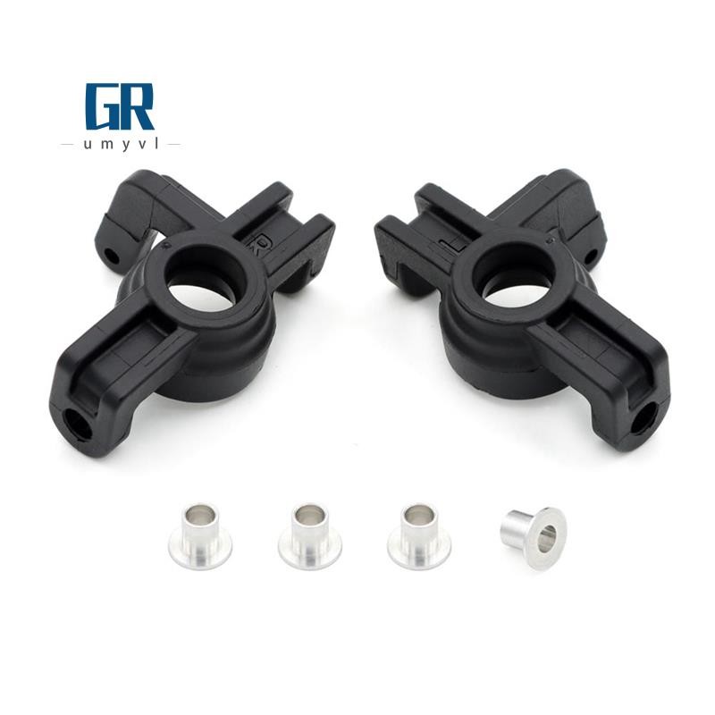 ถ้วยพวงมาลัยพลาสติกสําหรับ 1/16 Zd-Racing Mt16 Rc รถอะไหล่อัพเกรด