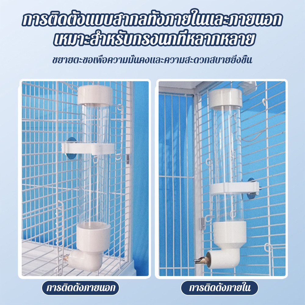 【COD】ที่ให้น้ำอัตโนมัติ ขวดน้ำนก หลอดให้น้ำ ขวดใส่น้ำนกแก้ว แบบติดกรง หัวทองเหลือง ป้องกันน้ำหก ขนาด 300ml - รูปที่ 3