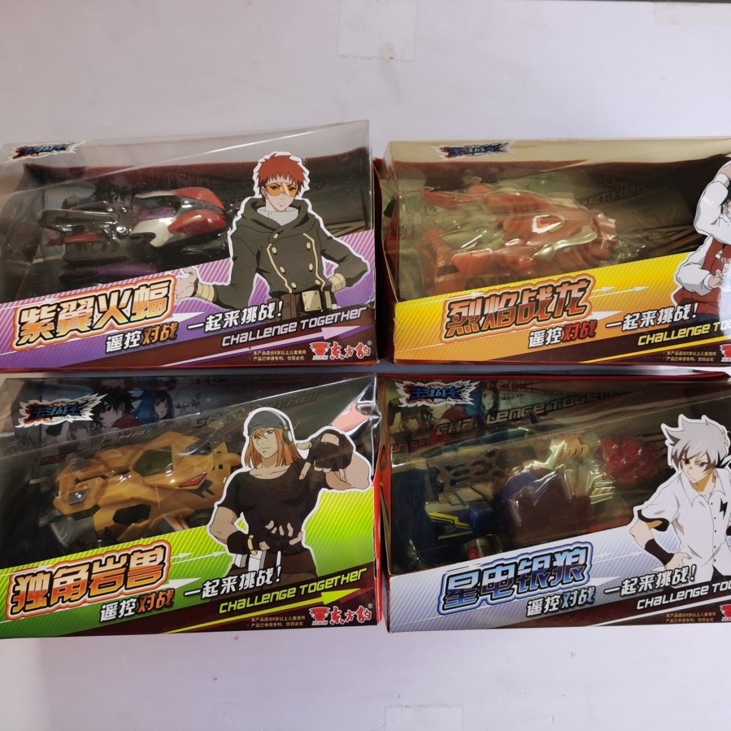 【พร้อมส่ง】crush gear turbo nitro รถแข่งของเล่นที่เลิกพิมพ์แล้วของแท้