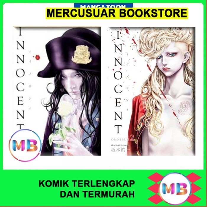 มังงะ: Innocent Omnibus เล่ม 1&2 - MercusuarBookstore