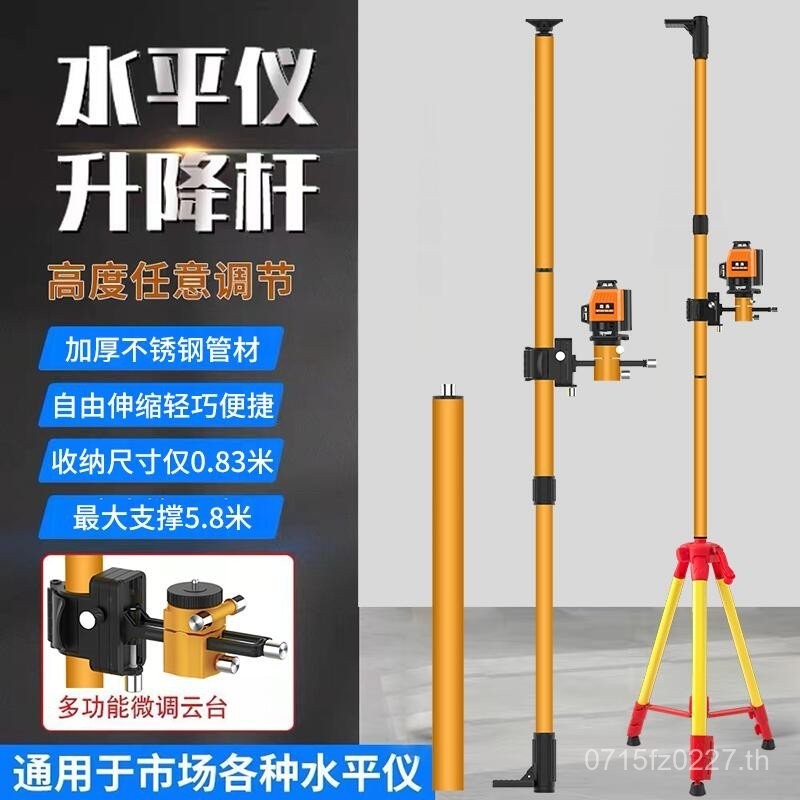 ยกระดับรองรับ Rod เพดานระดับอินฟราเรด Retractable ระดับ Rack Top Rod kt Bracket Retractable 7U5T