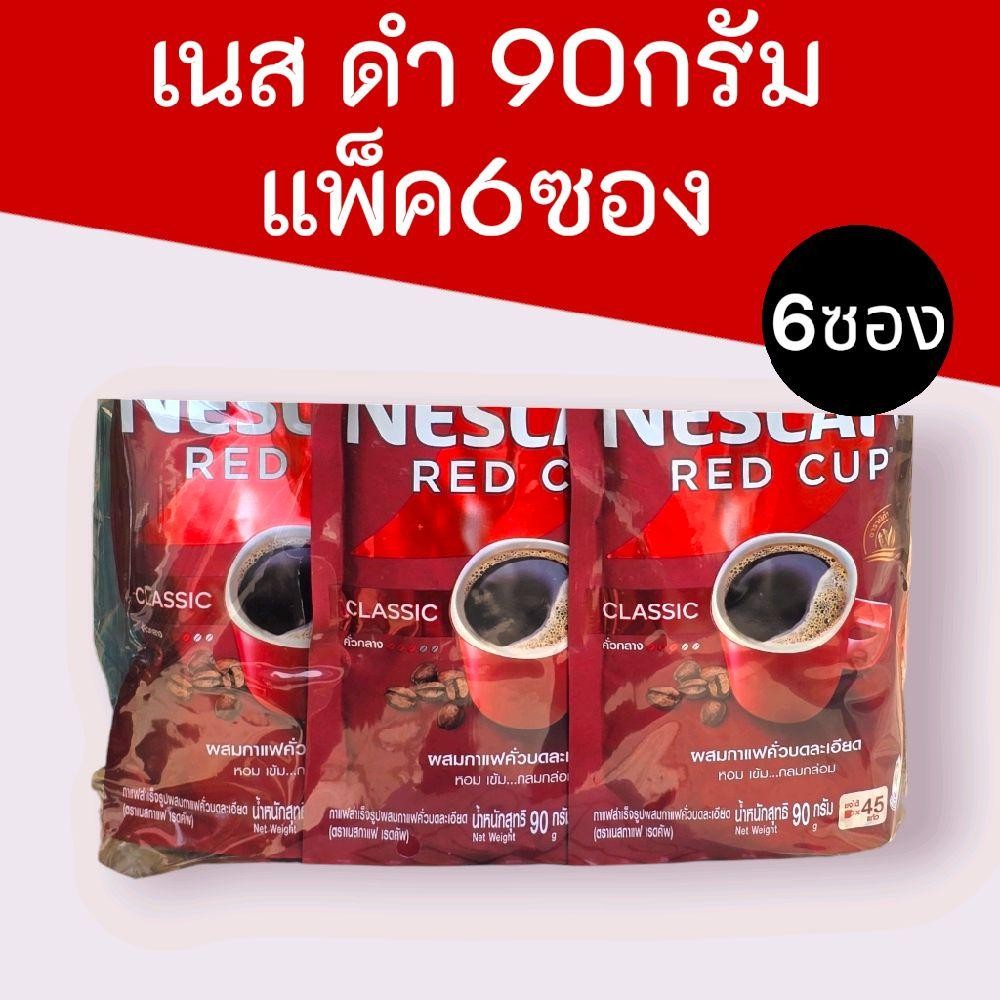 [6ซอง]เนสกาแฟดำ 80กรัม แพ็ค6ซอง exp 16/6/27
