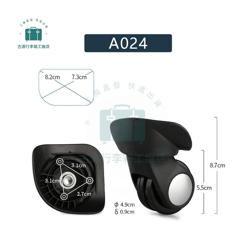 [A299] คําแนะนําการซ่อมแซมล้อกระเป๋าเดินทาง samsonite samsonite Repair Aircraft Wheel