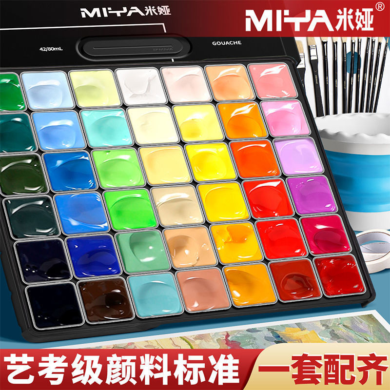 [Praise 202.70,000+Strips] Mia Gouache Pigment Set M Series 42 สี 60ml80ml Pigment M7 Art Students D
