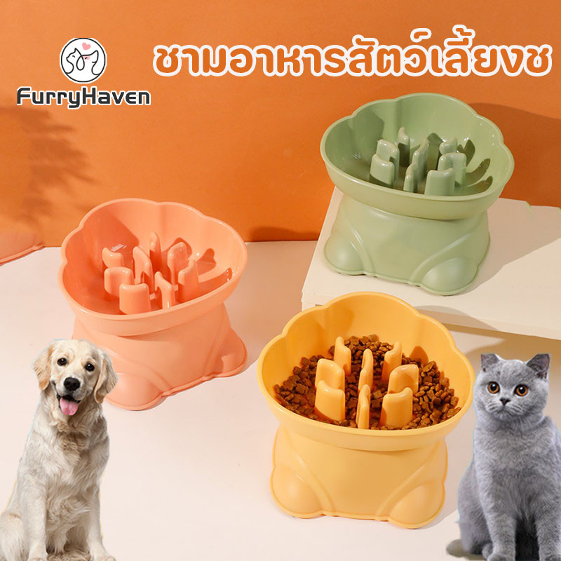 FurryHaven ชามอาหารสัตว์เลี้ยงช ามชะลอกิน ป้องกันการสําลัก ชามแมวยกสูง ป้องกันกระดูกสันหลัง