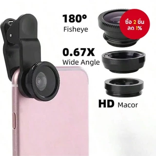 เลนส์กล้องมัลติฟังก์ชั่น 3 ใน1 180° Fisheye+0.67X ชุดเลนส์มาโครมุมกว้าง + 10x พร้อมคลิป
