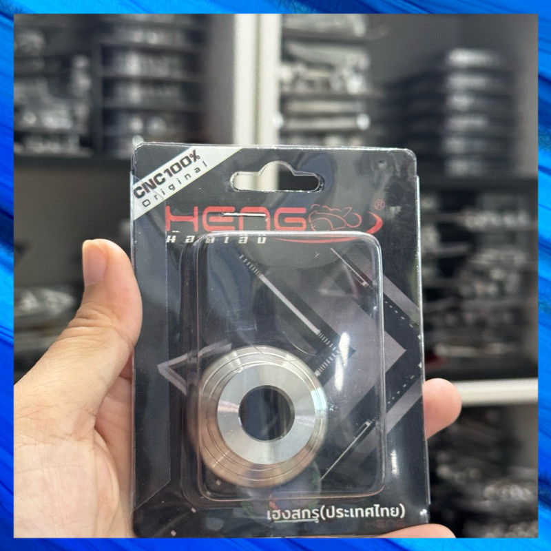 บูชหน้าCNCทรงถ้วย w125R/W125s/w125i/W110i (36x24.5)