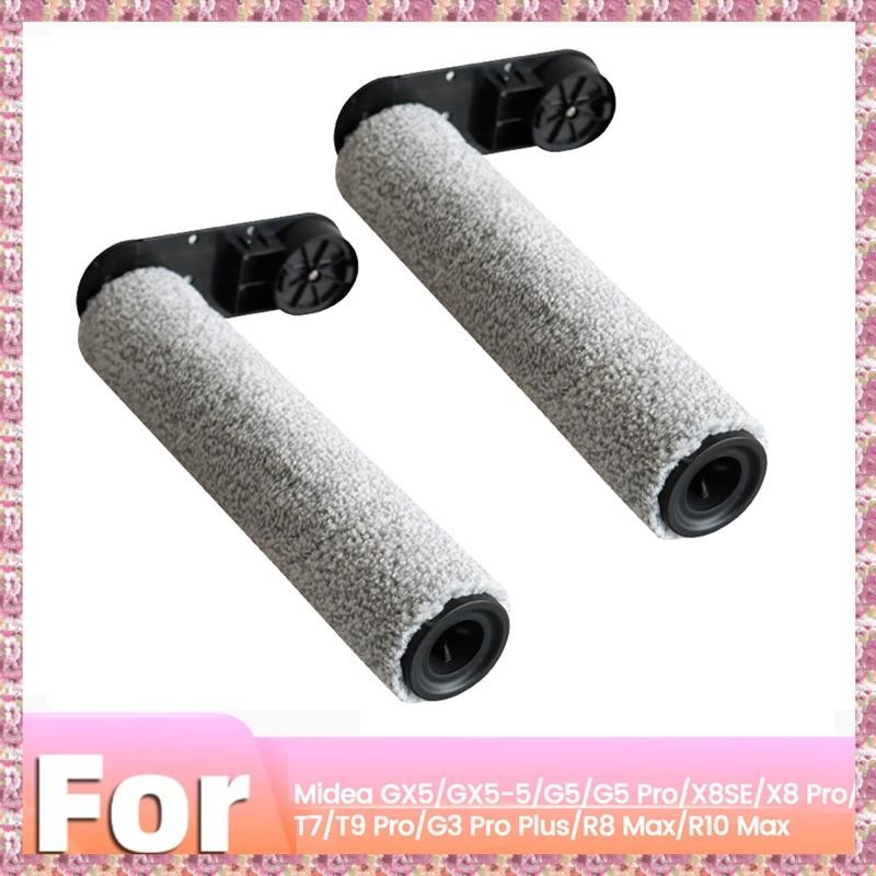 [VR] 2PCS แปรงลูกกลิ้งสําหรับ GX5/GX5-5/G5 Pro/X8SE/X8 Pro T7/T9 Pro/ Plus/R8 Max/R10 Max อุปกรณ์เสร