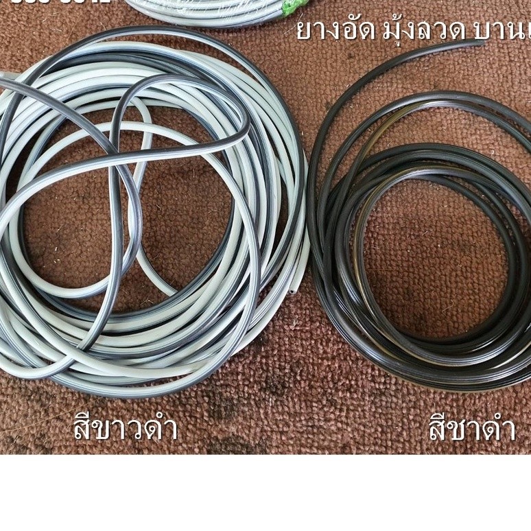 ยางอัดมุ้งลวดบานเปิดปิด (แบบเมตร)