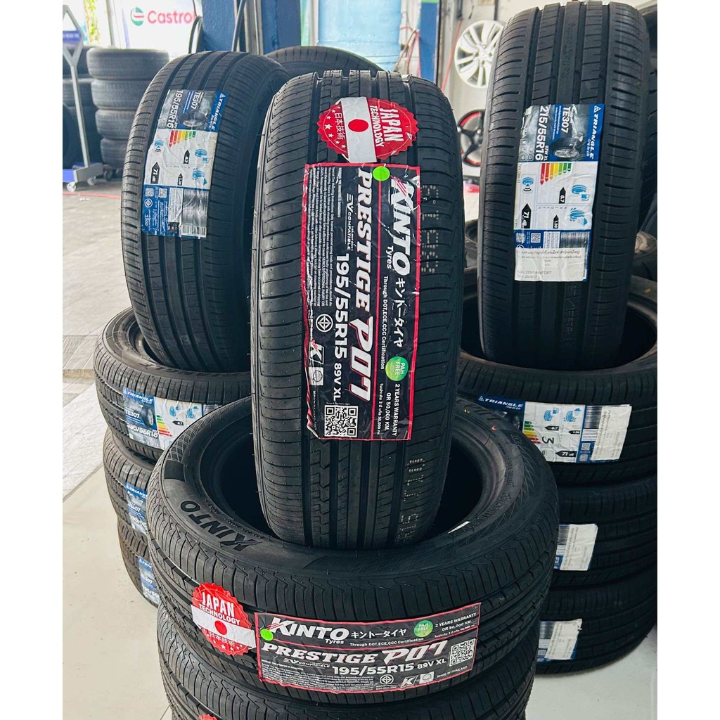 195/55R15 89V KINTO P 07 EV ยางใหม่ปี 2025🎏ราคาโปร1แถม1=ได้2เส้น✅ แถมจุ๊บลมยางแท้👍