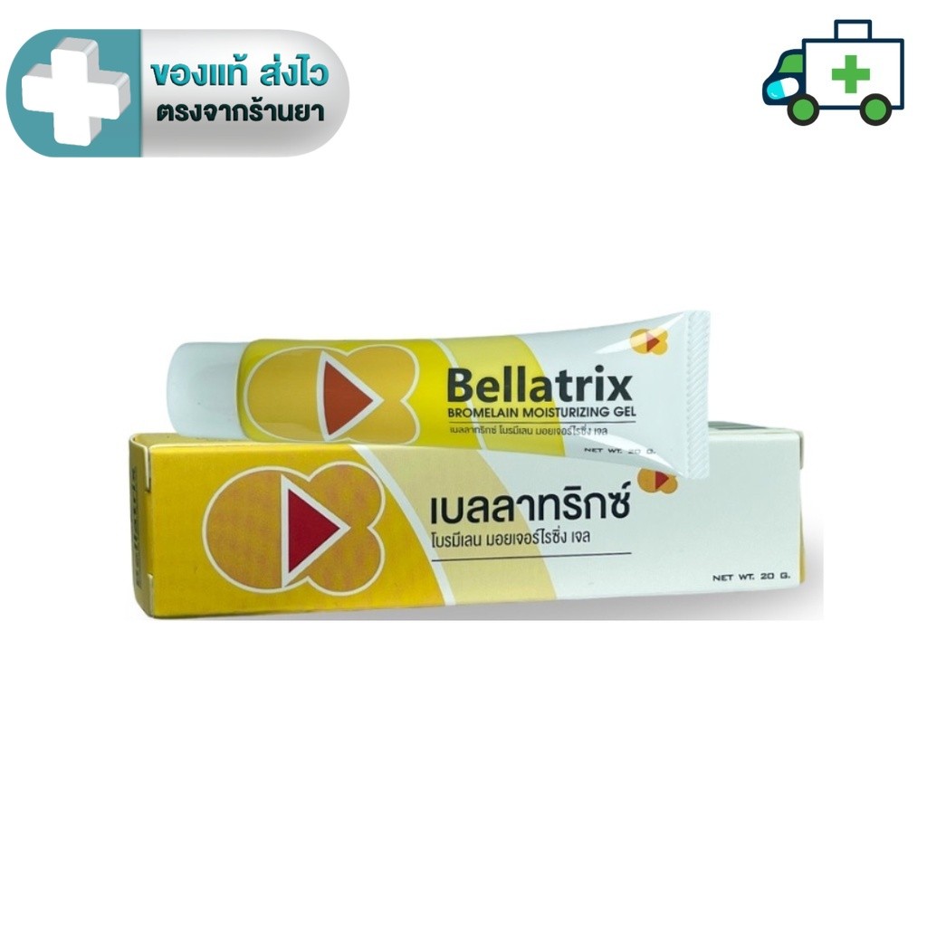 Bellatrix gel  เบลลาทริกซ์ โบรมีเลน มอยเจอร์ไรซิ่ง เจล 20 กรัม [Plife]