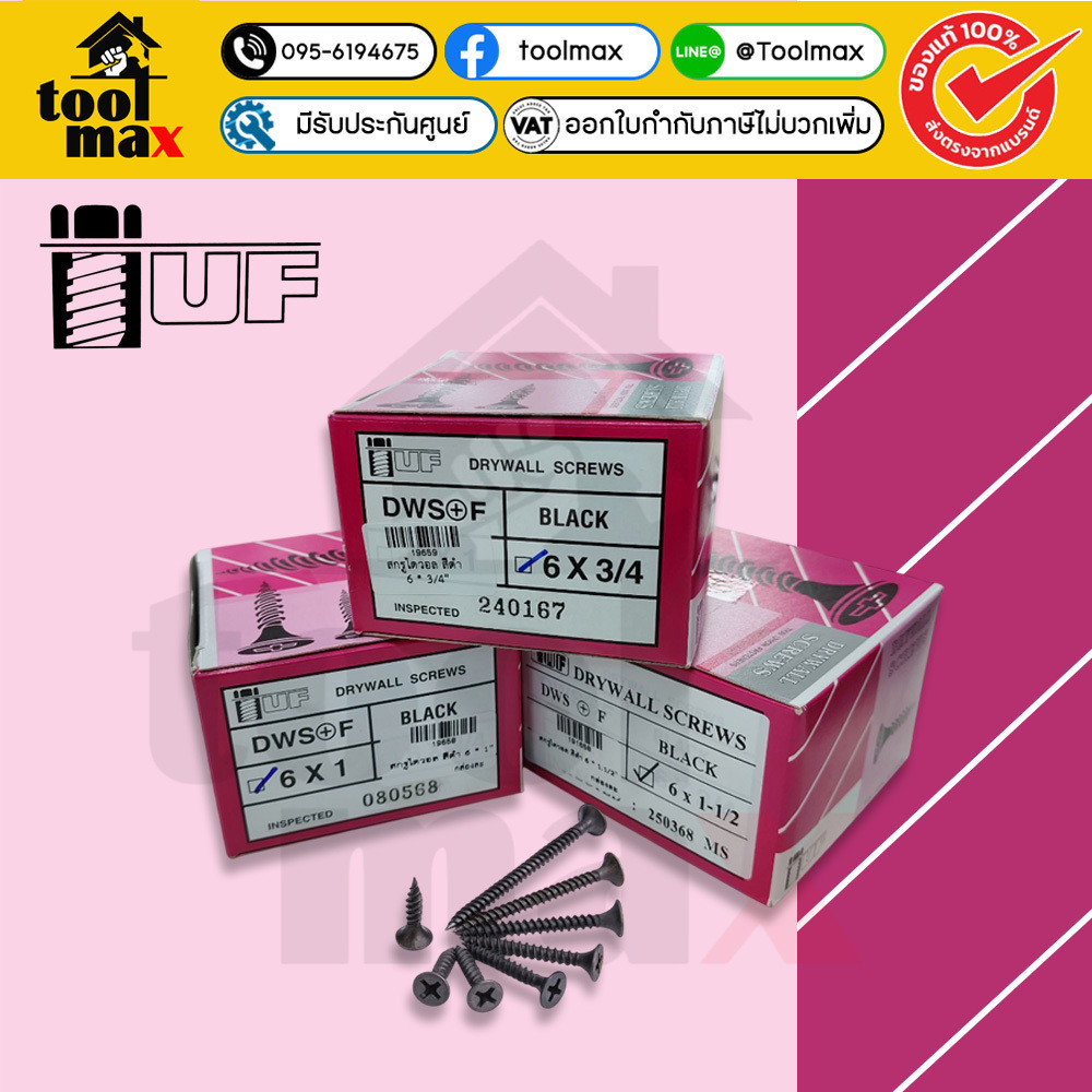 TUF สกรูไดวอล สีดำ #6 ไดวอลล์​ดำ สกรูไม้​ ตะปูไดวอลล์​ดำ ยิงฝ้ายึดฝ้า​ มีขนาดความยาวให้เลือก