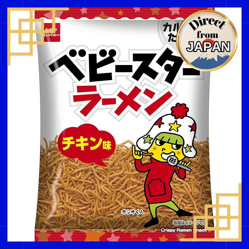 ⛩️【Directly from Japan】🌸🇯🇵
Official Baby Star Ramen Chicken Flavor 68g | Snack Treats | Ramen Snack 