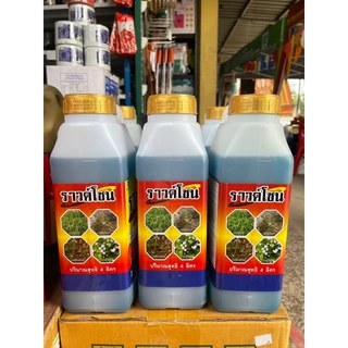 [1แกลลอน] ราวน์โซน กลูโฟซิเนต-แอมโมเนียม 15% - ขนาด 4 ลิตร - สินค้าผลิตใหม่ ของแท้แน่นอน