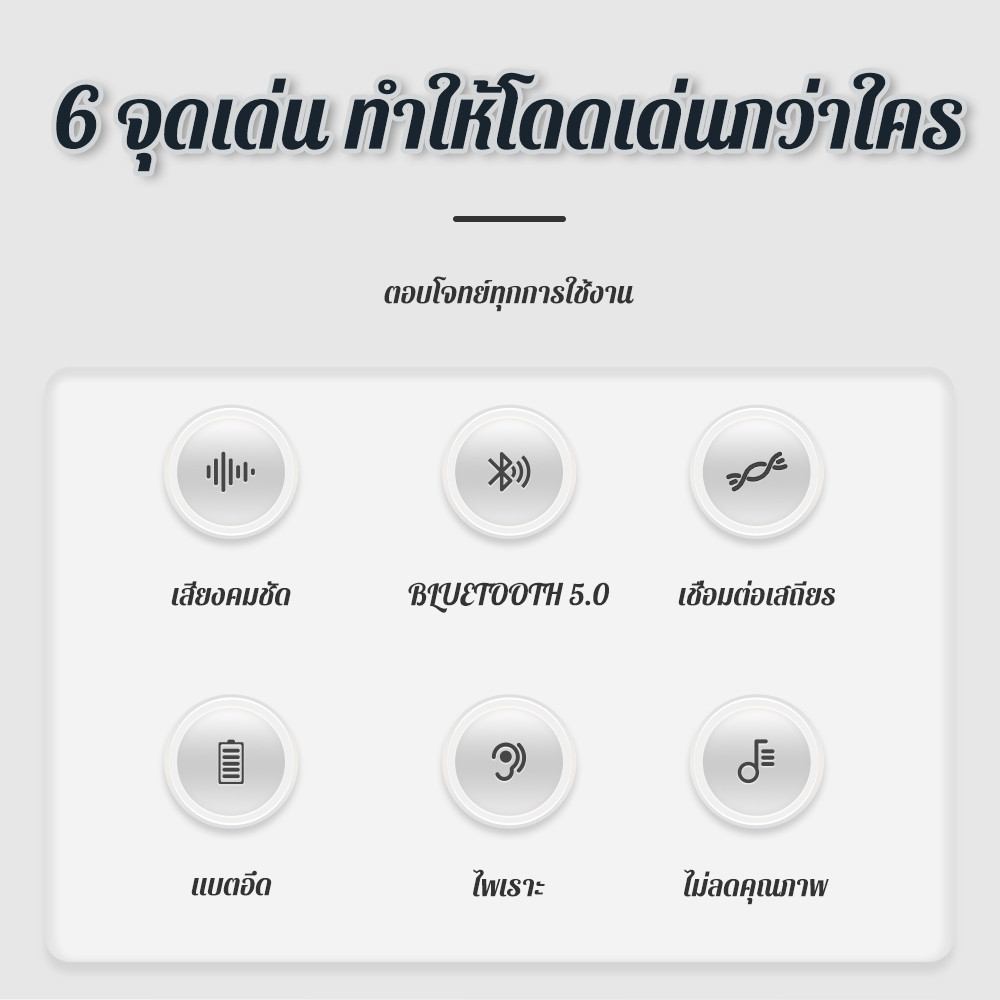 ใหม ่ขนาดใหญ ่ยักษ ์ชุดหูฟังบลูทูธลําโพงสําหรับ  รุ ่นบลูทูธของขวัญการล ่าสัตว ์ ของขวัญ Hot สุทธิสีแดงลําโพง - รูปที่ 6