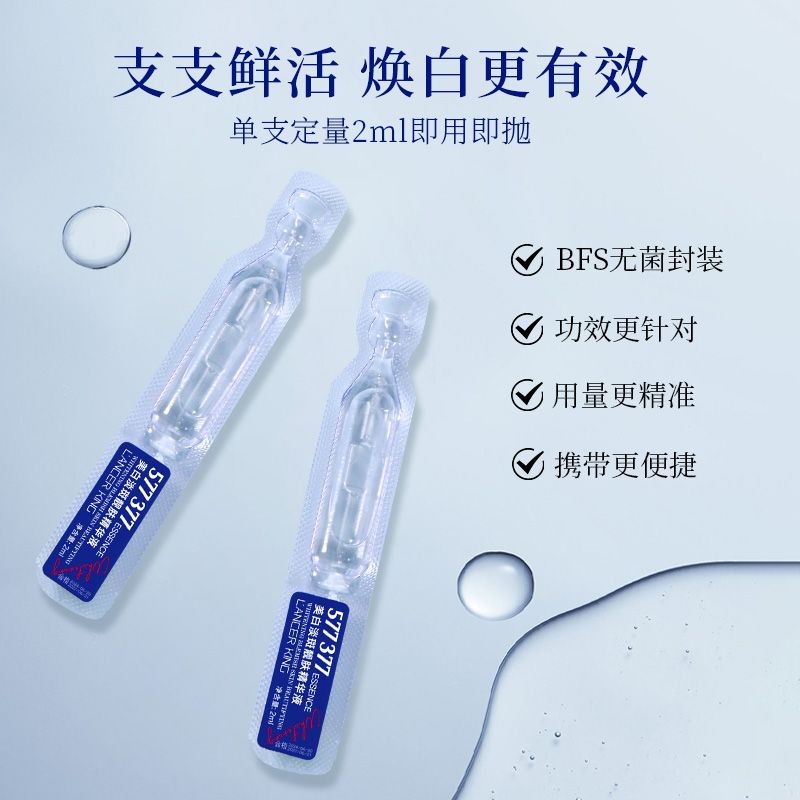 2025 สินค้าใหม่ 377 Whitening Spot-Fading Polishing Serum Impromide Original Liquid Facial Serum 577