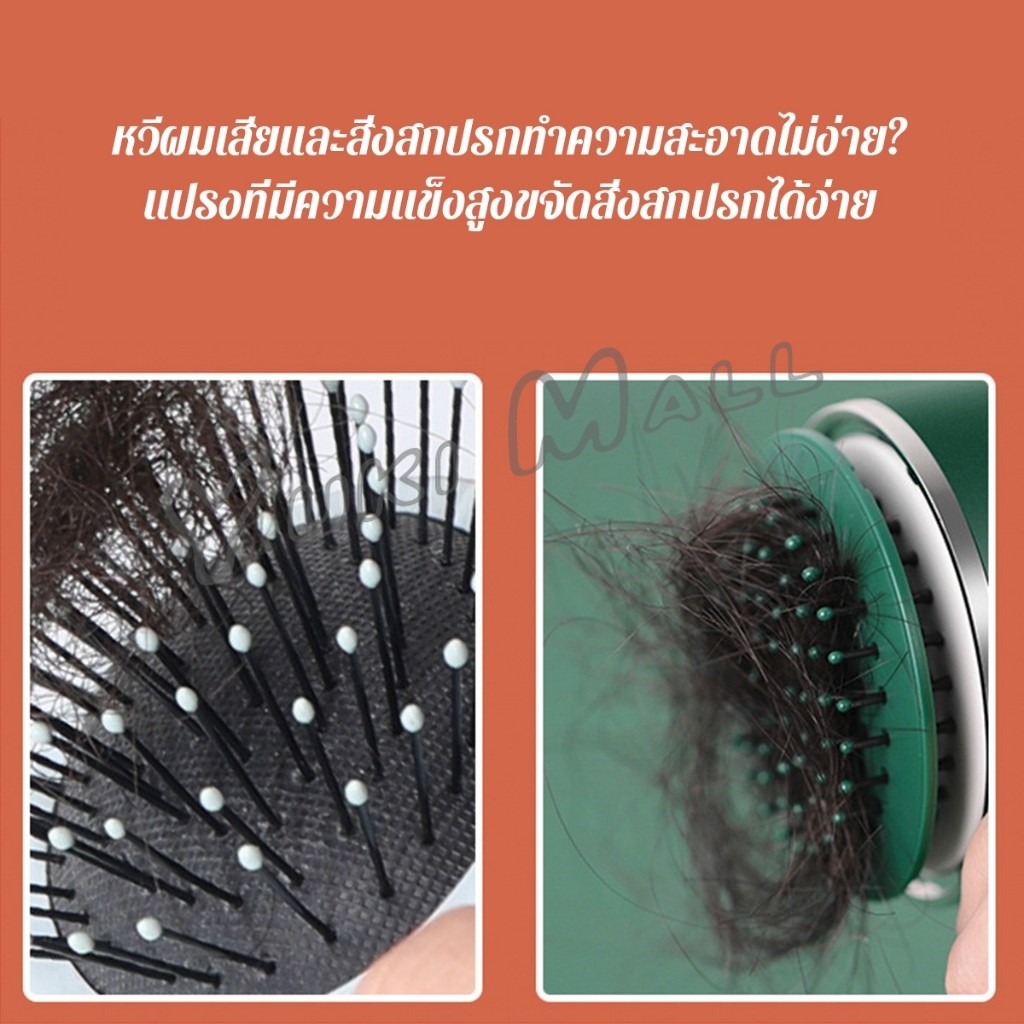 Yuki 1 ชิ้น  แปรงทำความสะอาดหวี เรียบง่าย สําหรับทําความสะอาดหวีของคุณ Comb cleaning brush - รูปที่ 2