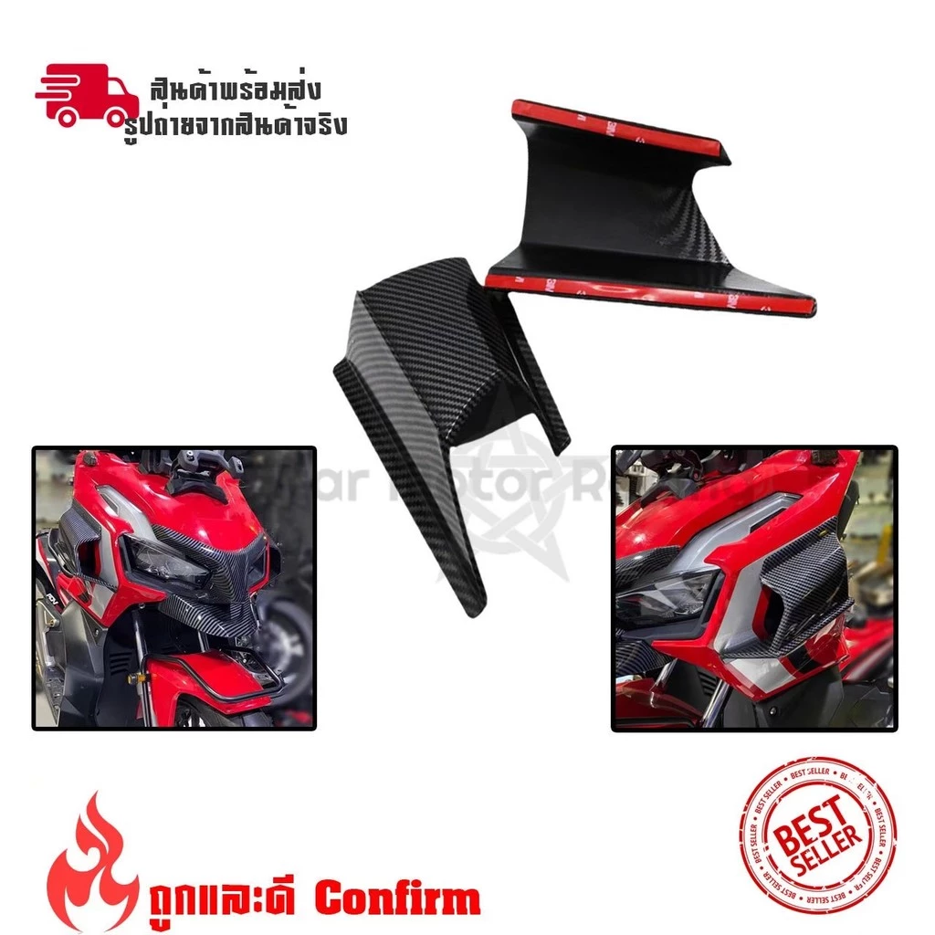 แลมแอร์เคฟล่า ADV150 PCX160 PCX125 สำหรับ HONDA ABS thumbnail 3