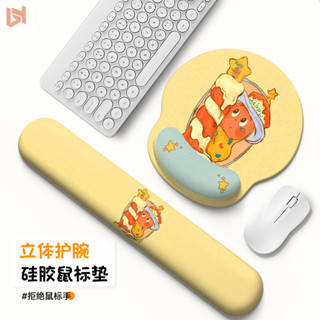 เบนหยิง น่ารักดาวข้อมือ เบาะ แผ่นรองเมาส์ขนาดใหญ่กันลื่นหน่ว…