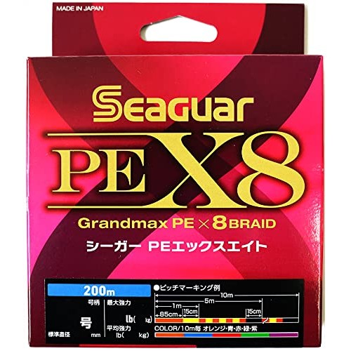 Seaguar Line PE Line Seaguar PE X8 Fishing PE Line 200m #5 78lb (35.4kg) Multi