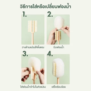 แปรงล้างขวดนม หัวฟองน้ำ 2in1 แบบด้ามจับยาว แปรงล้างแก้ว เปลี่ยนฟองน้ำได้ แปรงล้าง เปลี่ยนหัวได้ แปรงล้างขวด แปรงขัด
