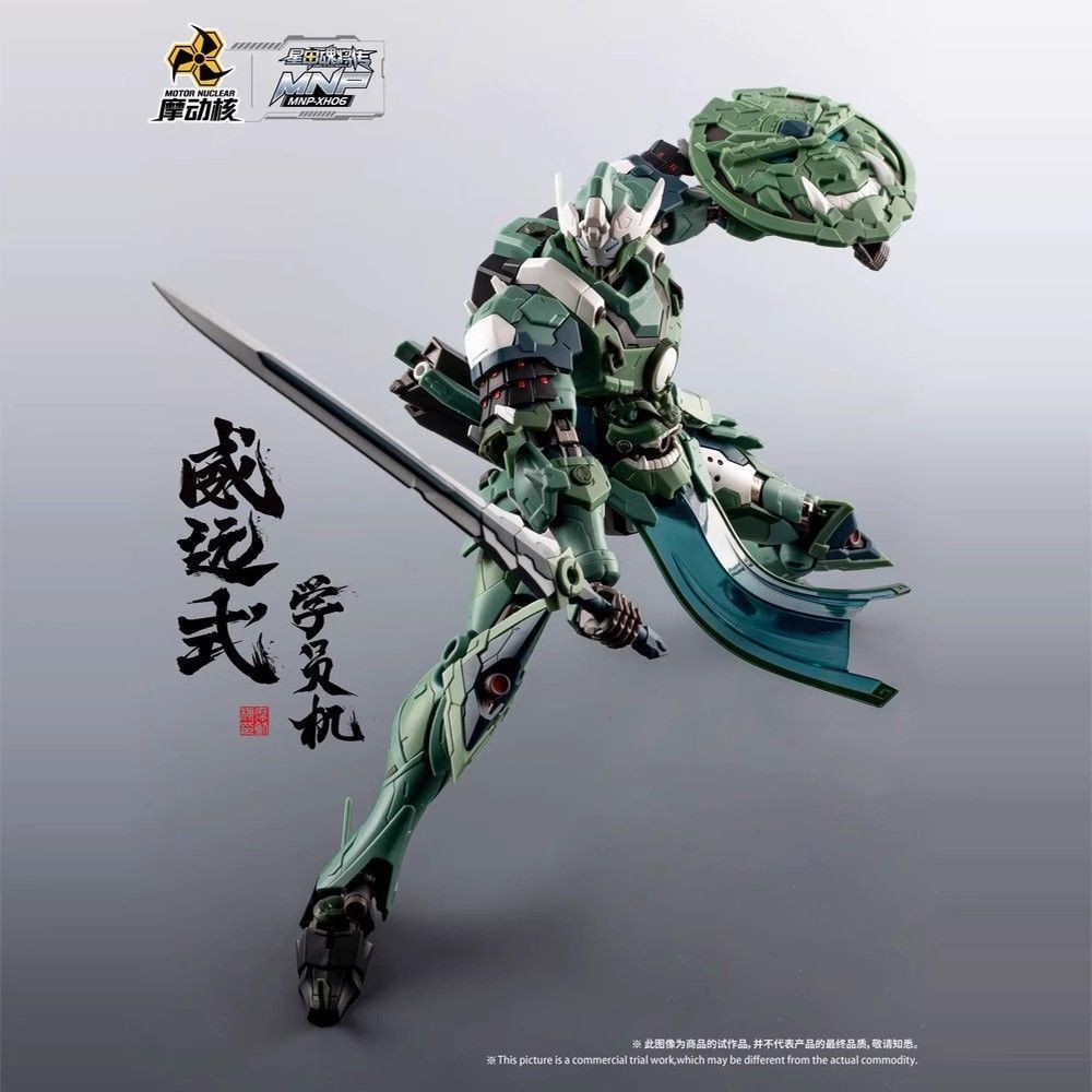[คลังสินค้าพร้อม] Modong Nuclear Wei Far Student Machine MNP-XH06 Gladiator Type MNP-XH07 China Crea