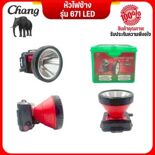 รุ่น 643 582 571 671 585 LEDหน้า ไฟคาดหัว ตราช้างซันไลท์ Sunlight ลุยฝน ดำน้ำได้ กรีดยาง ส่องสัตว์ หัวไฟ